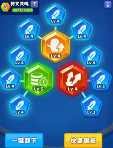 随机冲突土豆英雄