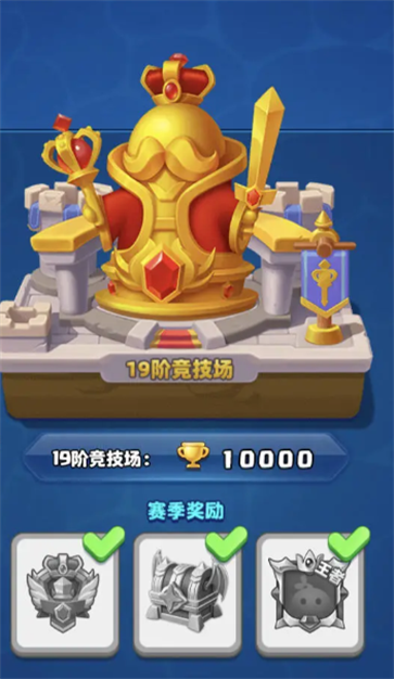 随机冲突土豆英雄