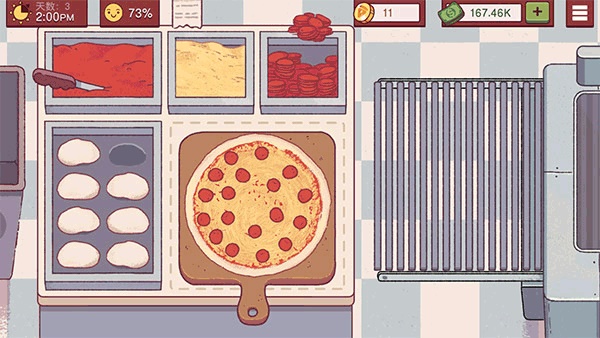 可口的披萨美味的披萨中文版截图4