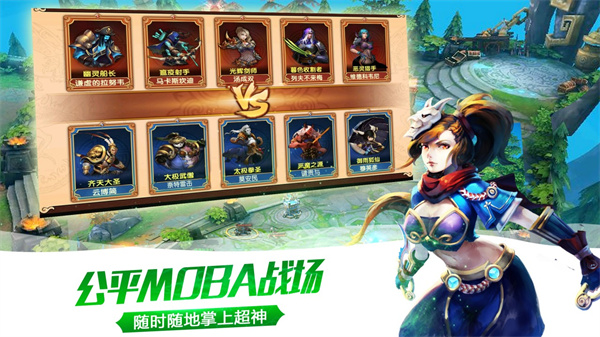 太极熊猫2截图2