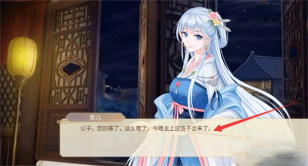 青鸾繁华录