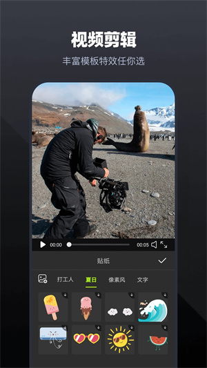 am剪辑软件汉化版截图2