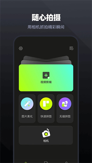 am剪辑软件汉化版截图1