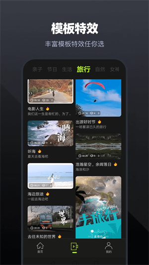 am剪辑软件汉化版截图3