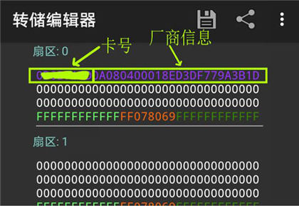 mct门禁卡软件下载