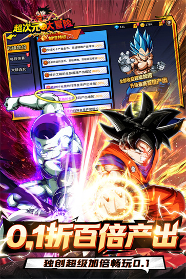 超次元大冒险截图3