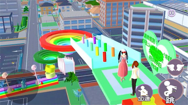 樱校洞洞乐跑酷截图3