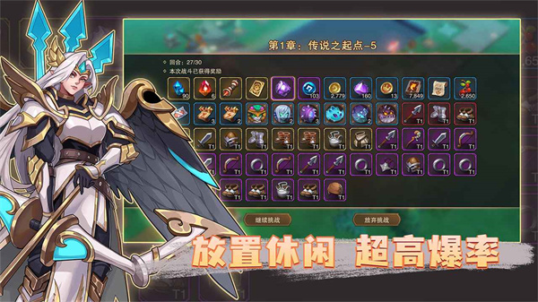 城堡传说2迪亚佣兵团截图1