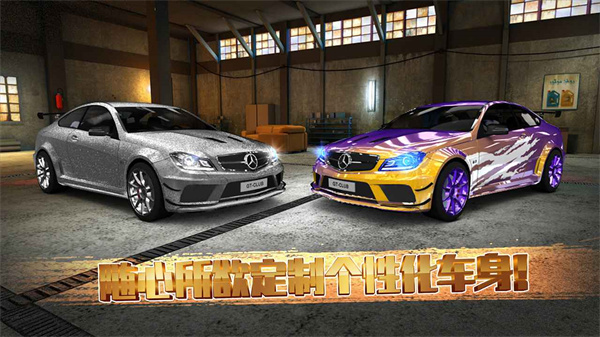 极速赛车俱乐部中文版截图4