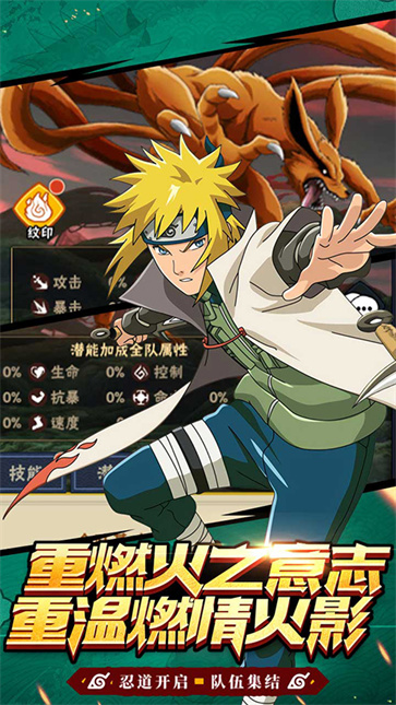 侍忍者截图1