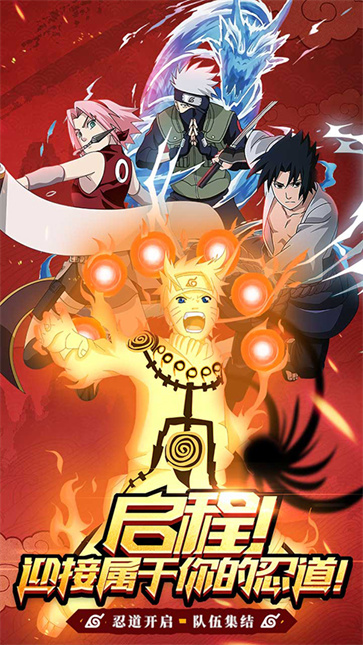 侍忍者截图4