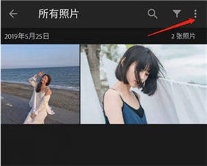 lightroom2024手机安卓版