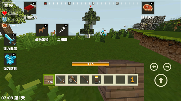 沙盒像素英雄截图1