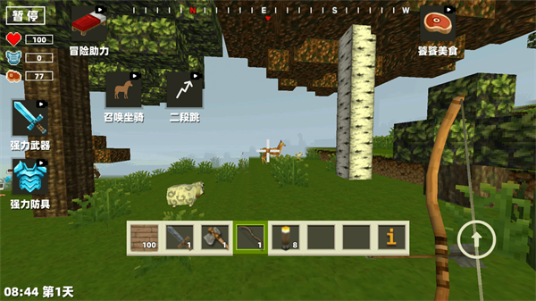 沙盒像素英雄截图3