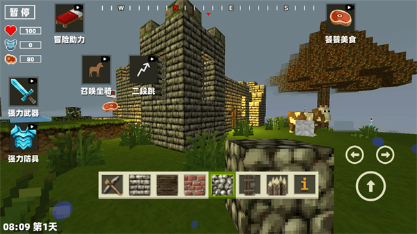 沙盒像素英雄截图2