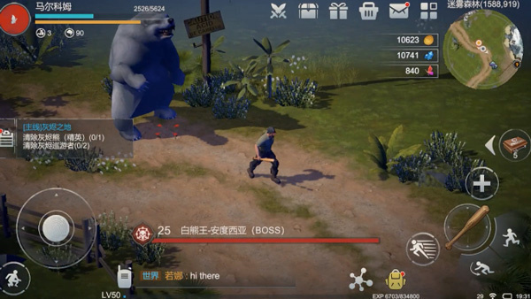 黎明重生代号梦蝶