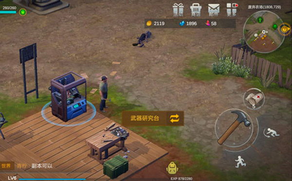 黎明重生代号梦蝶