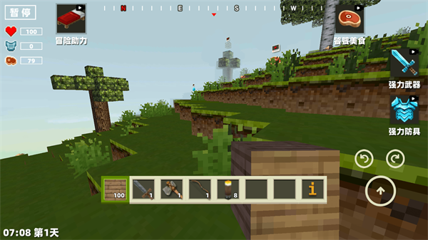 沙盒像素英雄截图4