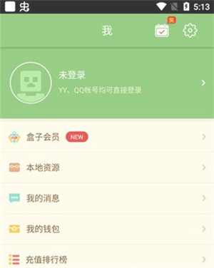 多玩我的世界盒子2.6.5