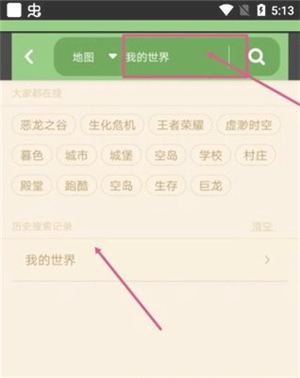 多玩我的世界盒子2.6.5