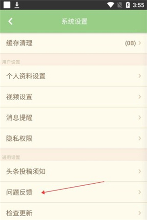 多玩我的世界盒子2.6.5