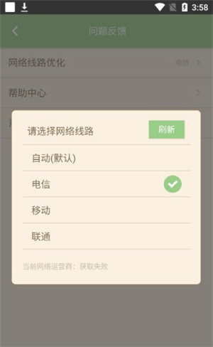 多玩我的世界盒子2.6.5