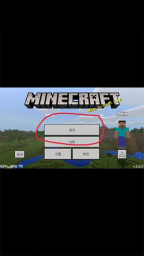 多玩我的世界盒子2.6.5