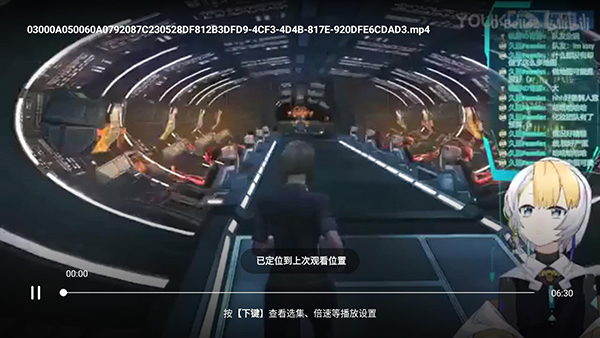 百度网盘tv版apk安装包