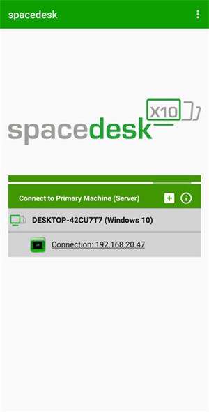 spacedesk截图3