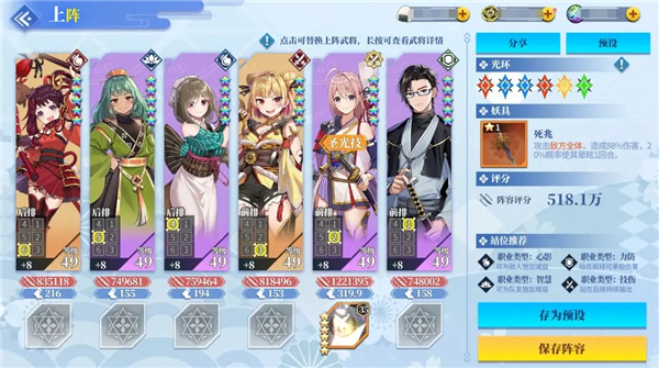 椿之歌