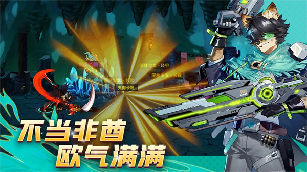 动物大联盟截图0