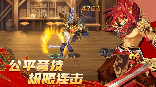 动物大联盟截图2