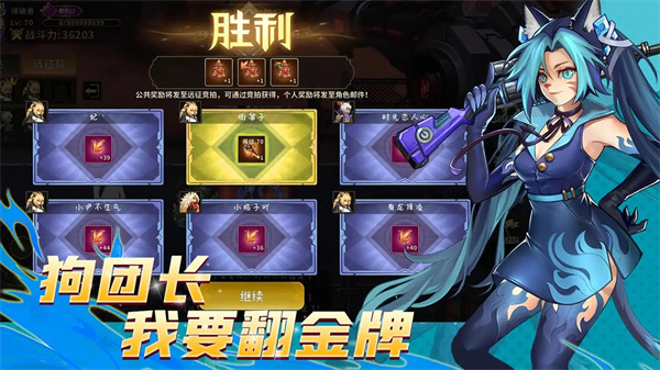动物大联盟截图3