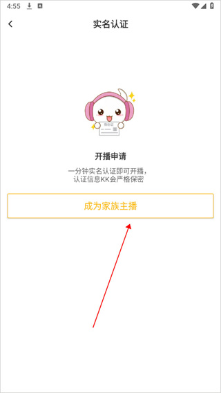 KK直播