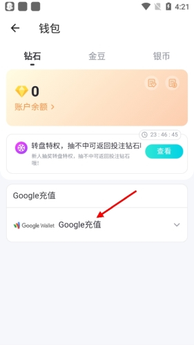 Bigo  Live官方版安卓版