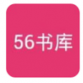 56书库下载 56书库（V6.3.9）合击版