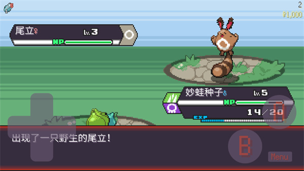 宝可梦肉鸽妖梦