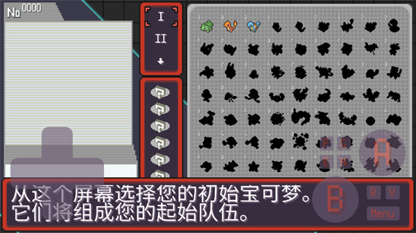 宝可梦肉鸽妖梦