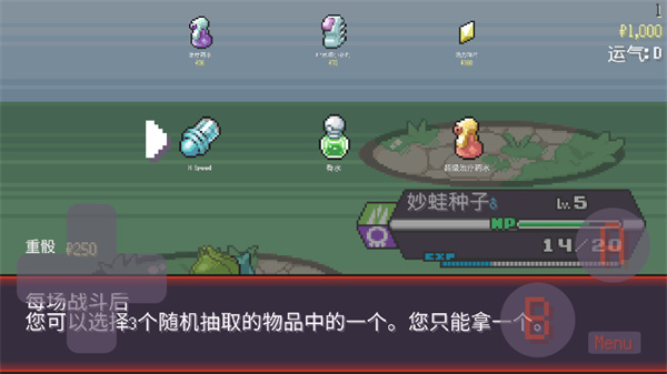 宝可梦肉鸽妖梦