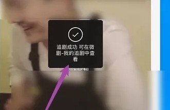 追剧眼2024最新版下载