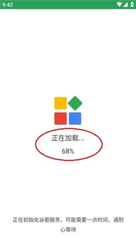 gspace32位插件下载