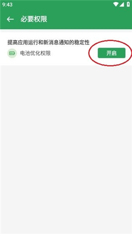 gspace32位插件下载
