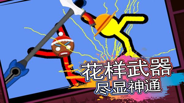 火线战斗精英截图2