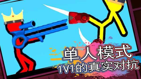 火线战斗精英截图3