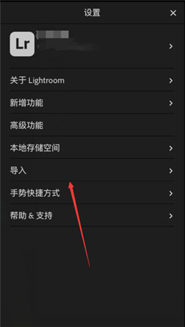lightroom手机修图软件免费版
