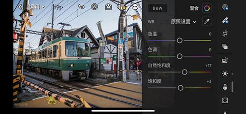 lightroom手机修图软件免费版