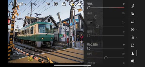 lightroom手机修图软件免费版