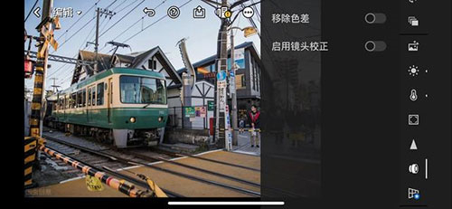 lightroom手机修图软件免费版