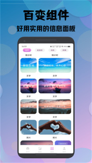 樱次元壁纸截图1