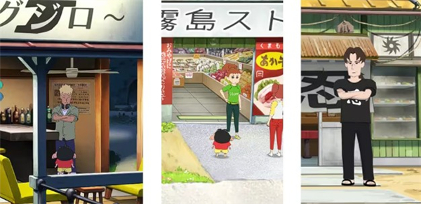 蜡笔小新我与博士的暑假